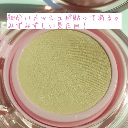 デューパワーヴィーガンクッション/AMUSE/クッションファンデーションを使ったクチコミ(5枚目)