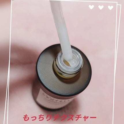 プロバイオシカ インテンシブ アンプル/SKIN1004/美容液を使ったクチコミ(2枚目)