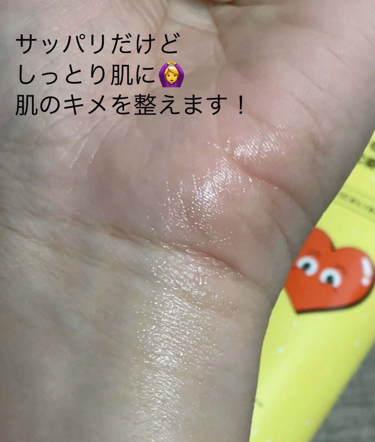 CICA クリーム/VT/フェイスクリームを使ったクチコミ(5枚目)