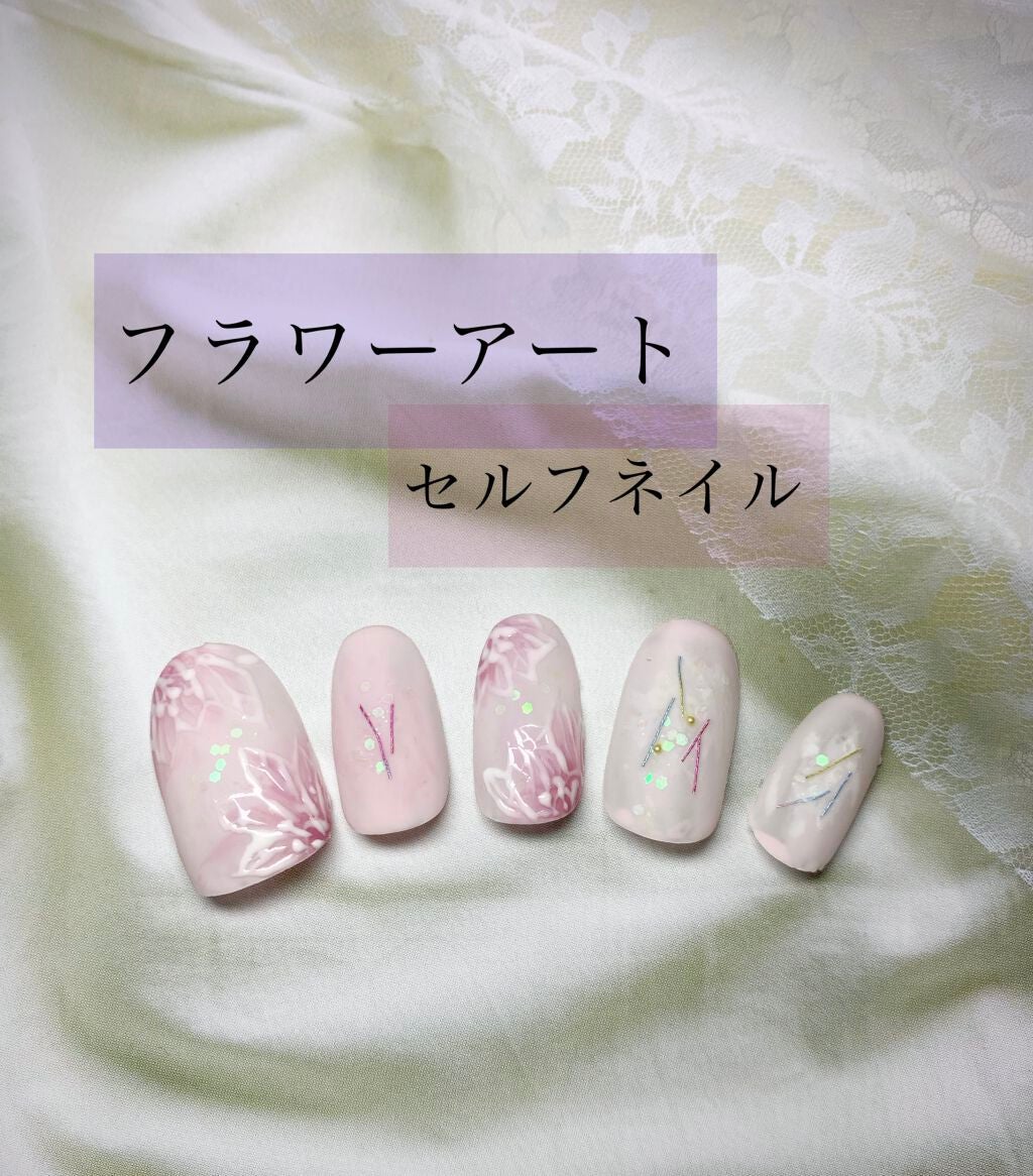 ジェルネイル(ライト対応)/セリア/ジェルネイルを使ったクチコミ(1枚目)