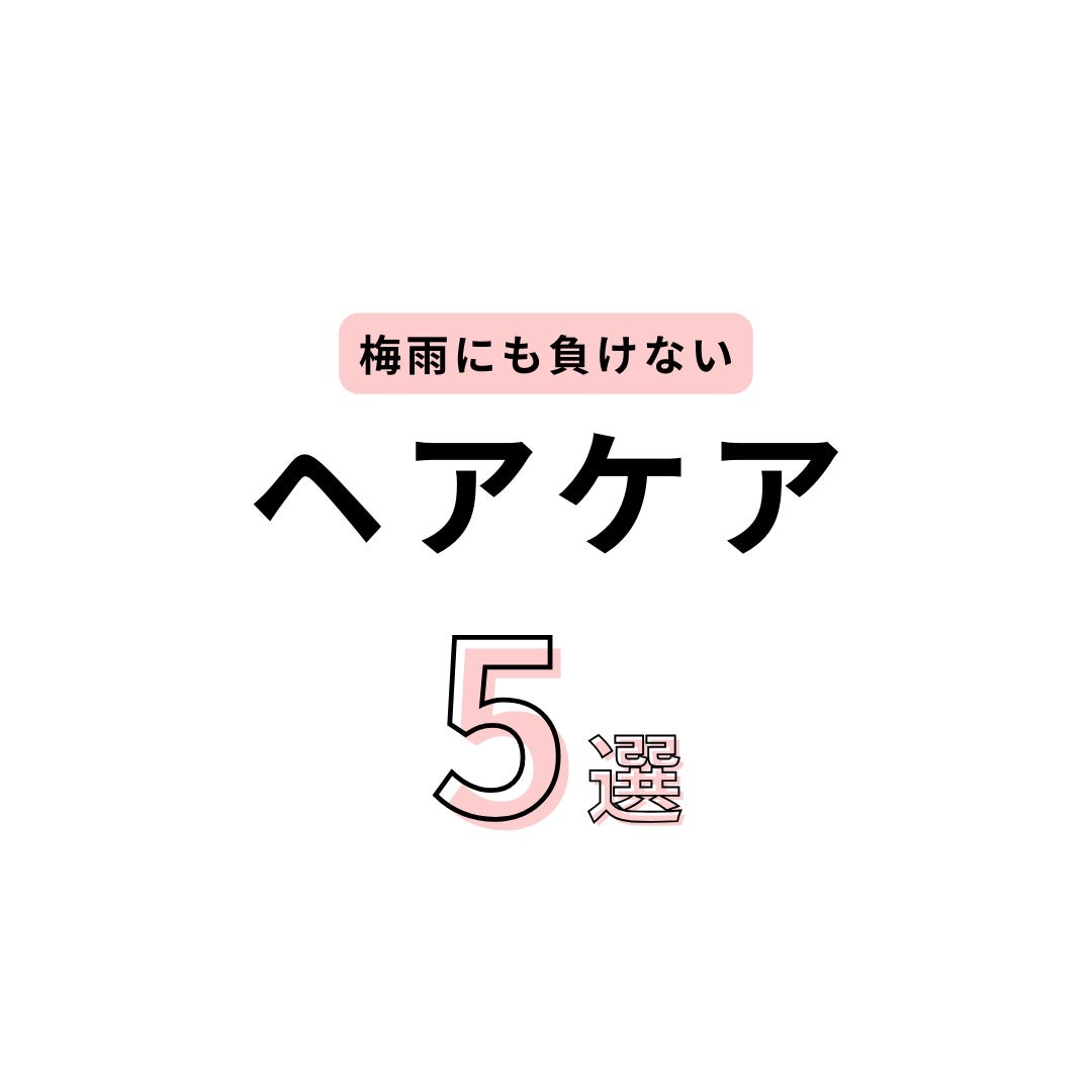 モロッカンオイル トリートメント/モロッカンオイル/ヘアオイルを使ったクチコミ(1枚目)