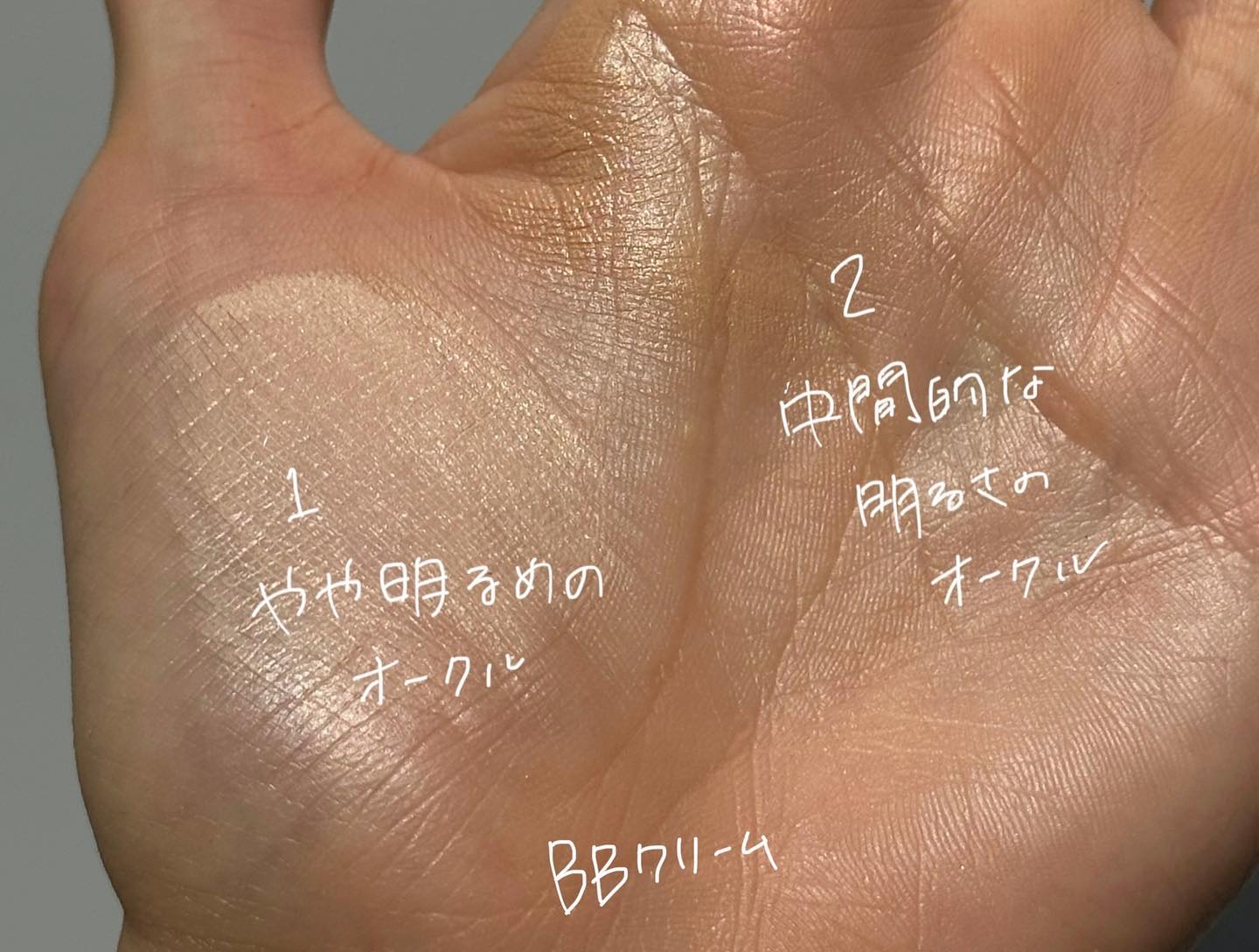 アネッサ パーフェクトUV スキンケアBB ファンデーション a 2 2個