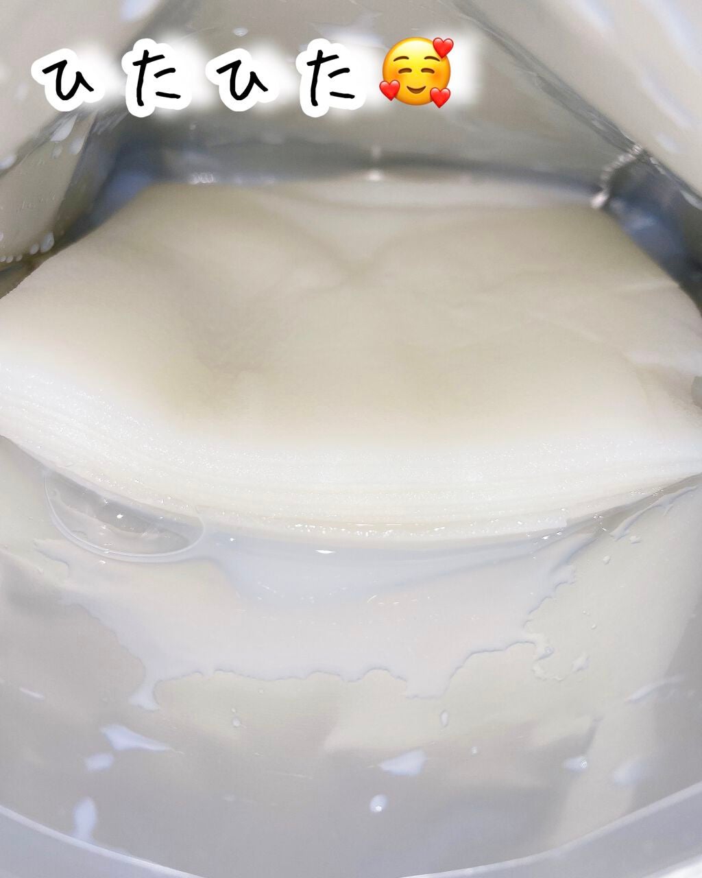 ホワイトマスクN/透明白肌/シートマスク・パックを使ったクチコミ(2枚目)