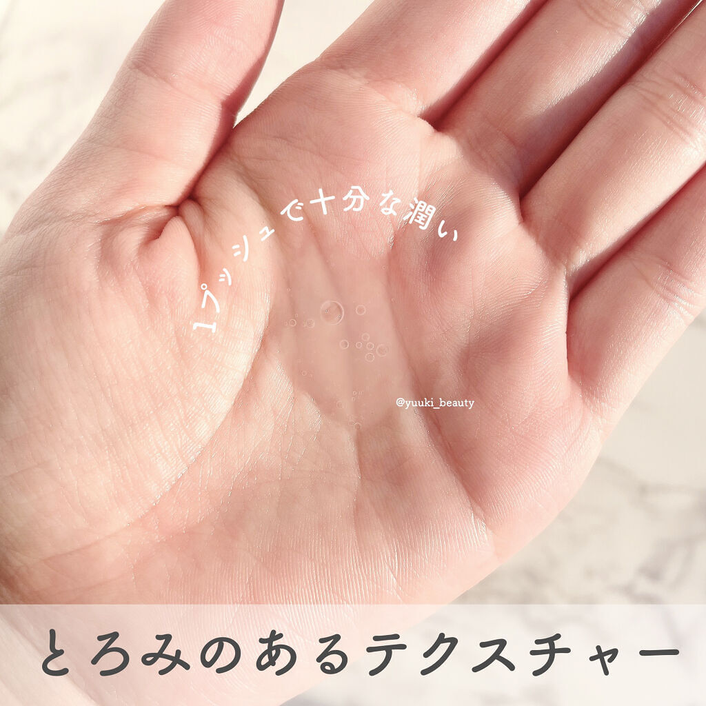 プレミアム インテンスケア エマルジョン/黒糖精/乳液を使ったクチコミ（3枚目）