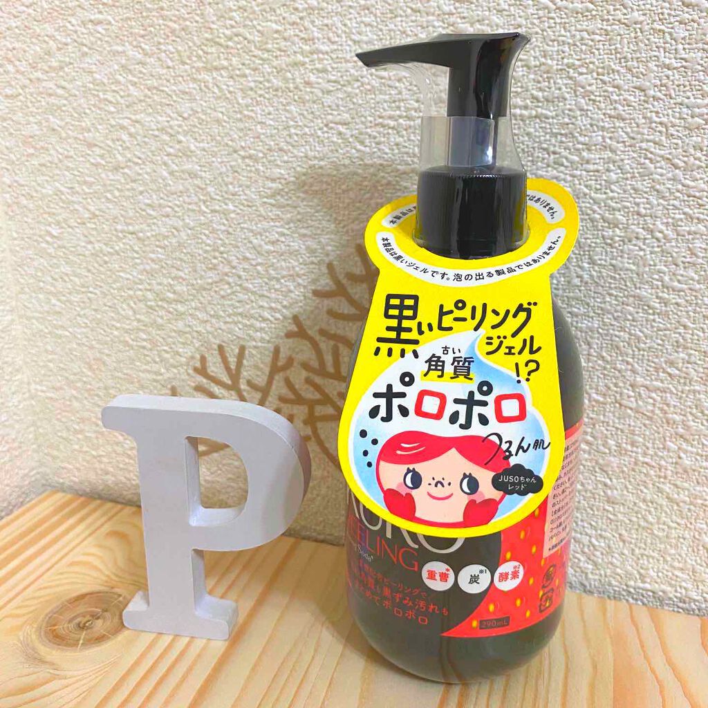 JUSO KURO PEELING(重曹配合ピーリングジェル)/NAKUNA-RE/ピーリングを使ったクチコミ(1枚目)