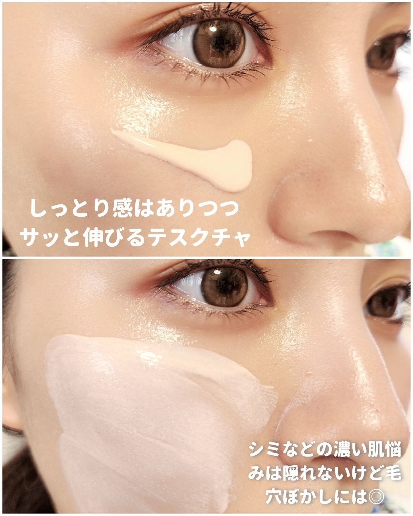 ウォータフルトーンアップサンクリーム/ダルバ/日焼け止めクリームを使ったクチコミ(4枚目)