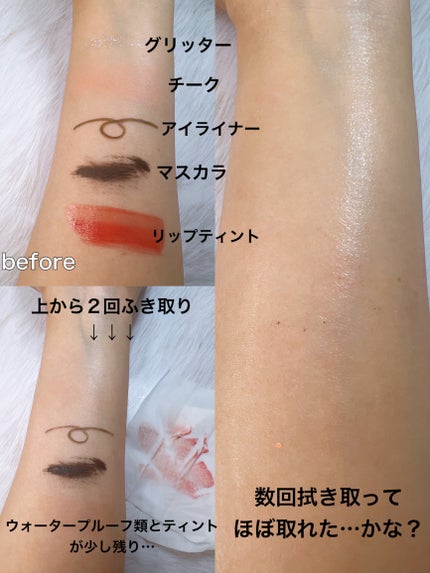 うるつるシートクレンジング/ボタニカルフォース/クレンジングシートを使ったクチコミ(3枚目)