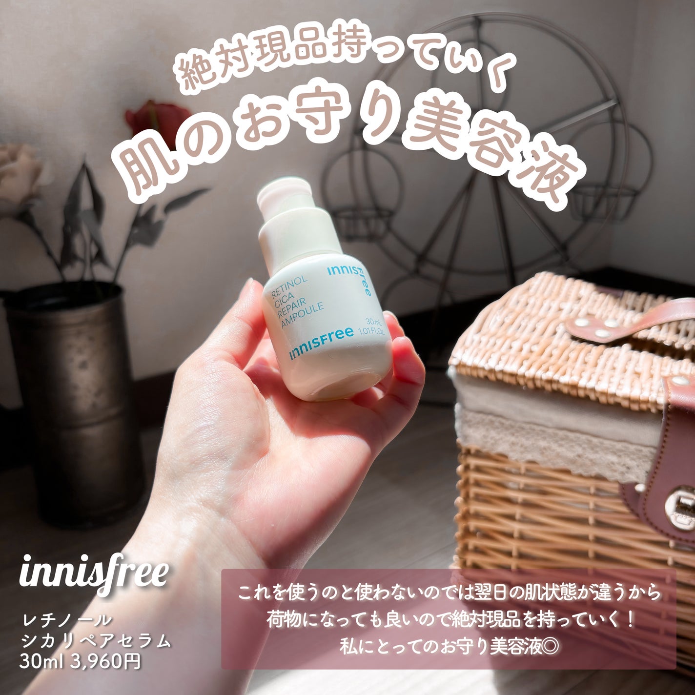 ウッド セージ & シー ソルト コロン/Jo MALONE LONDON/香水(レディース)を使ったクチコミ(5枚目)