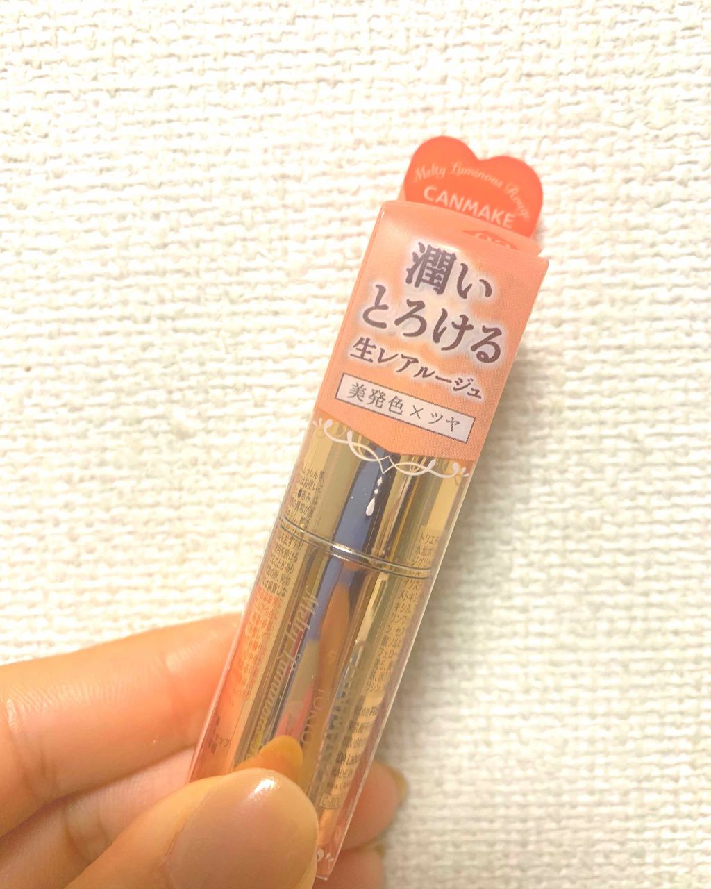 メルティールミナスルージュ/キャンメイク/口紅を使ったクチコミ(1枚目)