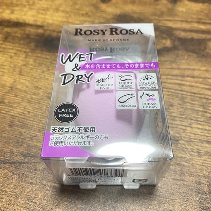 3Dスポンジ〈WET&DRY〉/ロージーローザ/パフ・スポンジを使ったクチコミ(1枚目)