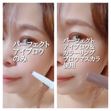サナ ニューボーン パーフェクトアイブロウ/サナ ニューボーン/アイブロウペンシルを使ったクチコミ(8枚目)