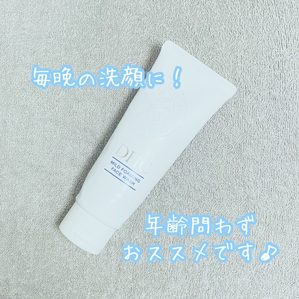 マイルド フォーミング ウォッシュ/DHC/洗顔フォームを使ったクチコミ(1枚目)