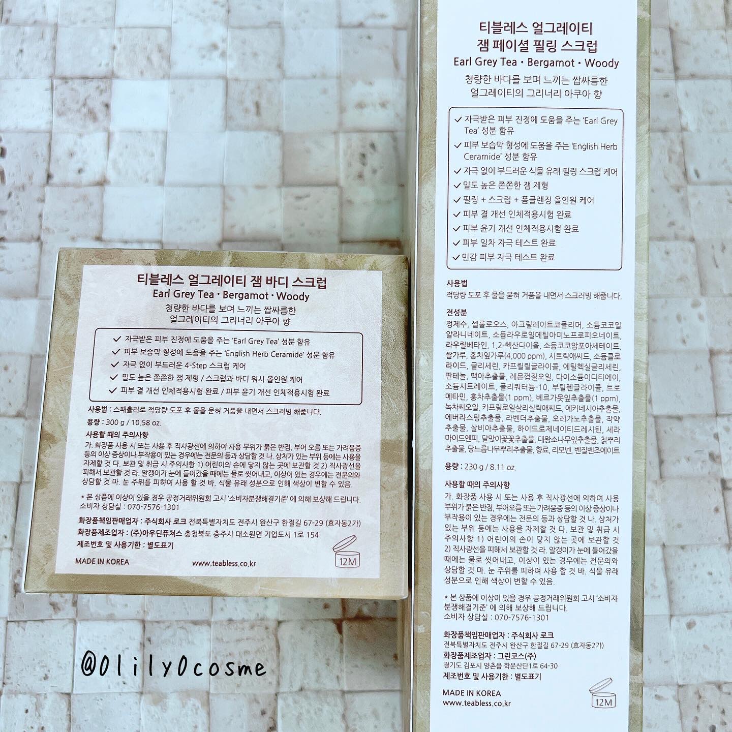 アールグレイティージャム ボディスクラブ/TEABLESS/ボディスクラブを使ったクチコミ（2枚目）