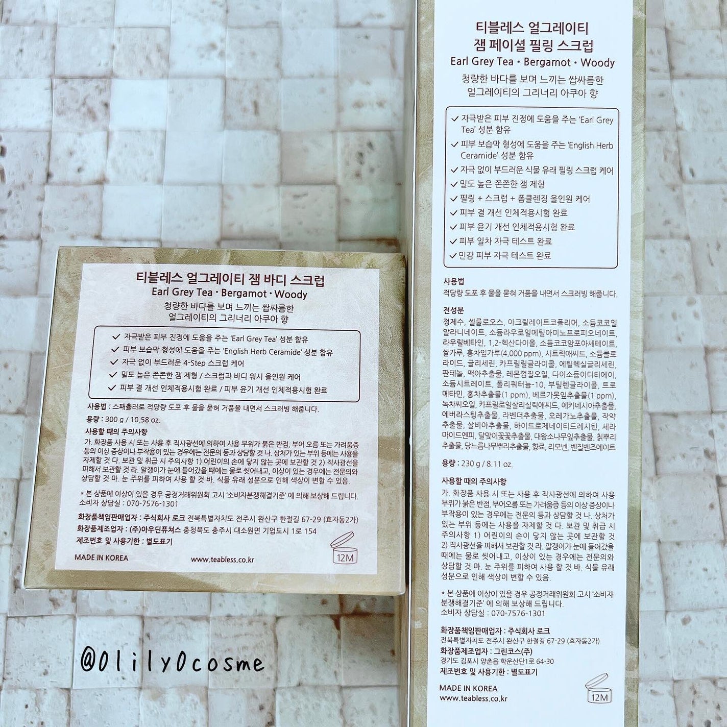 アールグレイティージャム ボディスクラブ/TEABLESS/ボディスクラブを使ったクチコミ(2枚目)