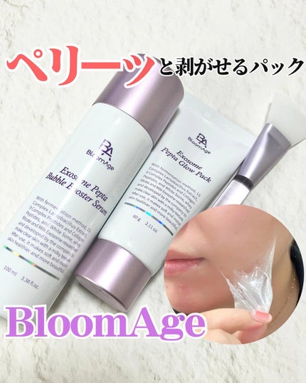 エクソソーム ペプチド バブル ブースター セラム/BloomAge/美容液を使ったクチコミ(1枚目)