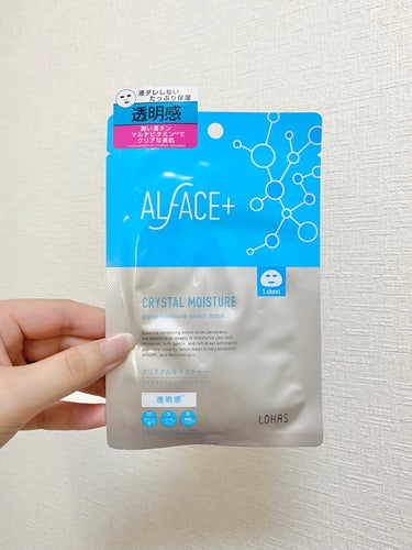 クリスタルモイスチャー アクアモイスチャー シートマスク/ALFACE+/シートマスク・パックを使ったクチコミ（1枚目）