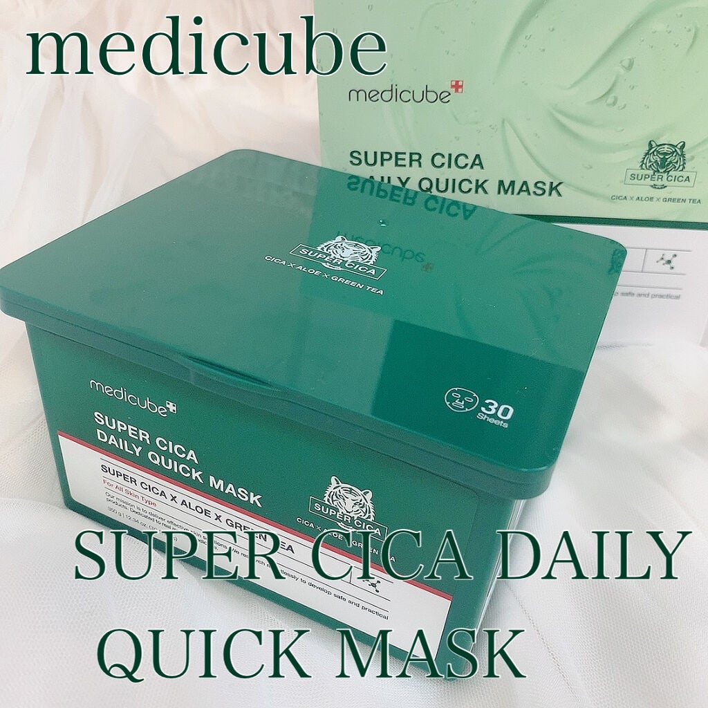 スーパーシカクイックマスクパック/MEDICUBE/シートマスク・パックを使ったクチコミ(1枚目)