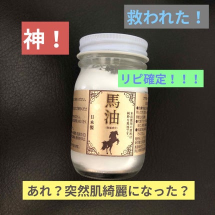 美白乳液 VC/ちふれ/乳液を使ったクチコミ(1枚目)