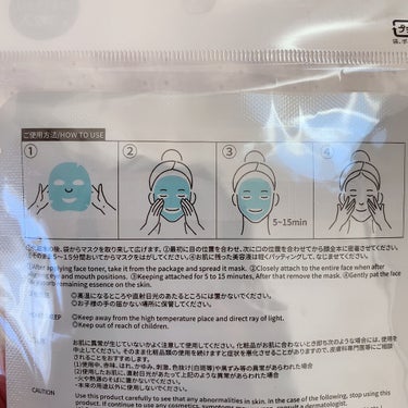 マスクパック真珠/DAISO/シートマスク・パックを使ったクチコミ（3枚目）