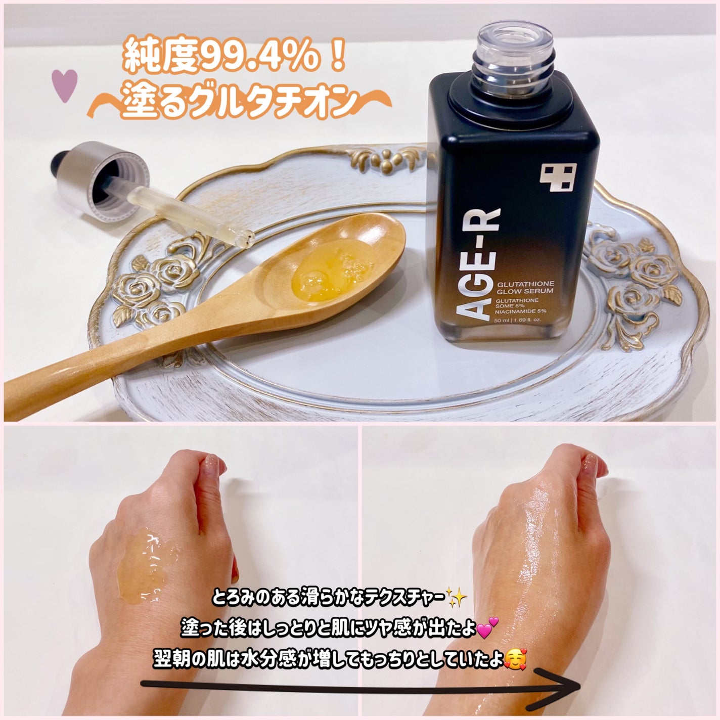 グルタチオングロウアンプル/MEDICUBE/美容液を使ったクチコミ(2枚目)