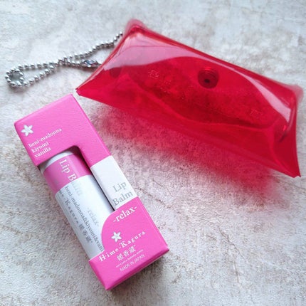 HK リップバーム リラックス/媛香蔵/リップバームの画像