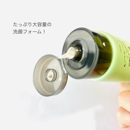 ロゼット洗顔パスタ 海泥スムース/ロゼット/洗顔フォームを使ったクチコミ(3枚目)