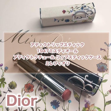 【旧】ディオールアディクトリップスティック(ケース)/Dior/その他を使ったクチコミ（1枚目）