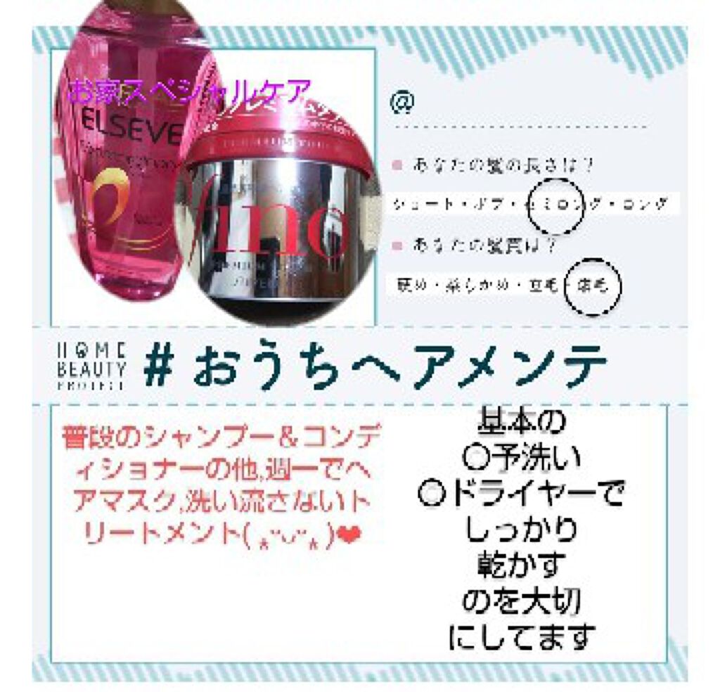 エクストラオーディナリー オイル エクラアンペリアル 艶髪オイル/ロレアル パリ/ヘアオイルを使ったクチコミ（1枚目）