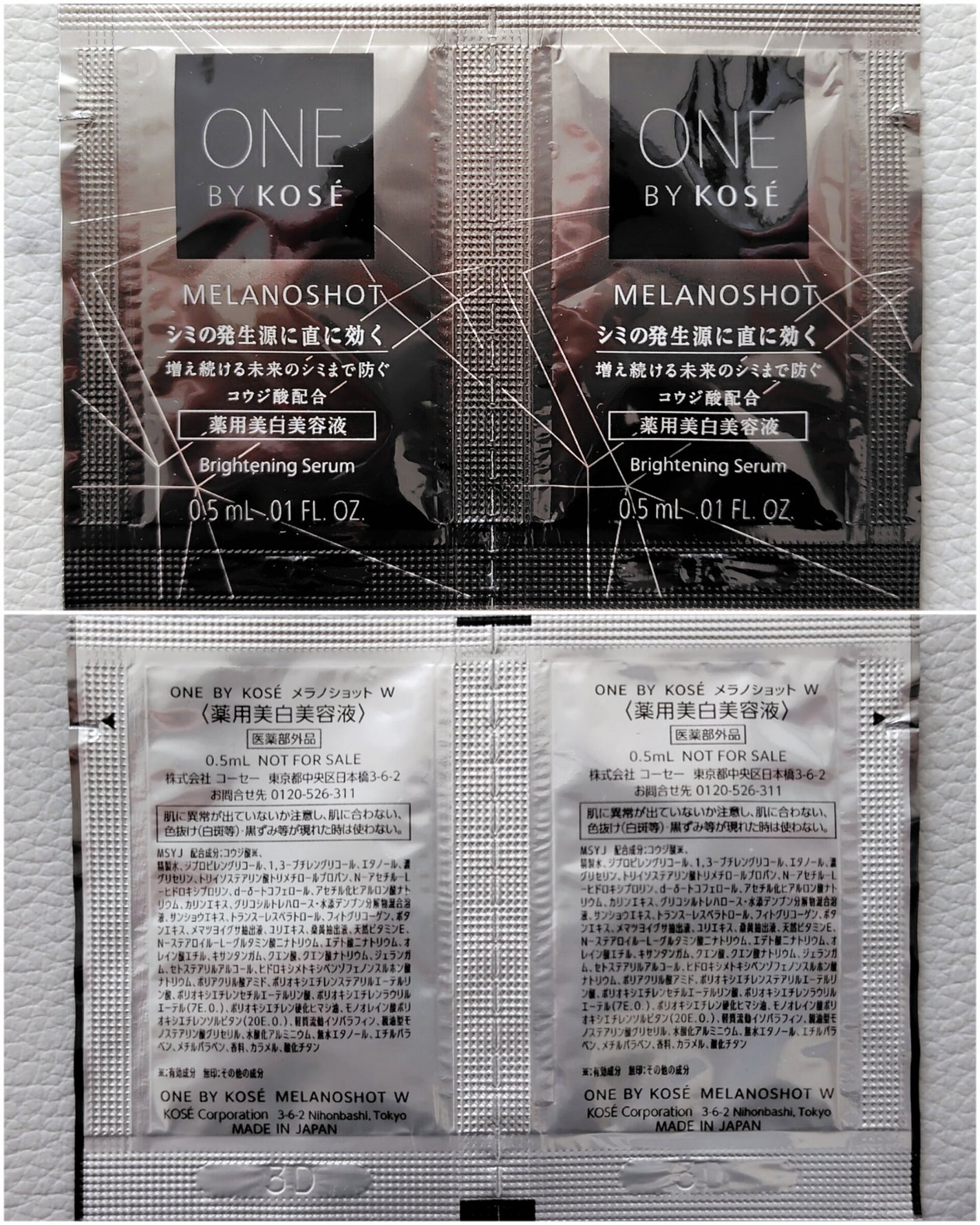 デュオ ザ クレンジングバーム/DUO/クレンジングバームを使ったクチコミ(8枚目)