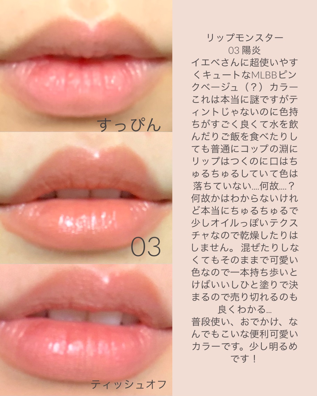 ケイト リップモンスター/KATE/口紅を使ったクチコミ（2枚目）