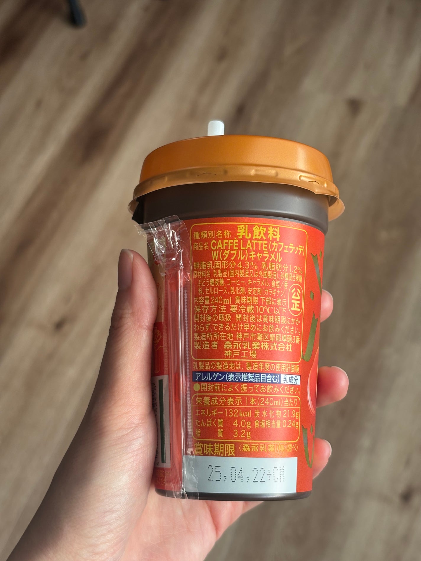 ぷぅぴぃ《紫コス部💜💗》 on LIPS 「焦がしWキャラメルマウントレーニア#あやかちゃんが飲んでいてお..」(2枚目)