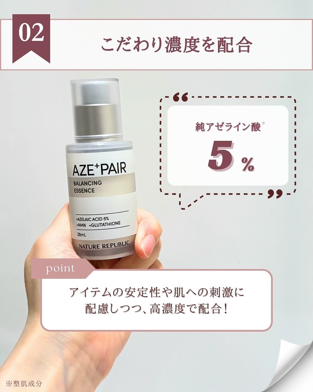 アゼペア 美容液/ネイチャーリパブリック/美容液を使ったクチコミ(4枚目)