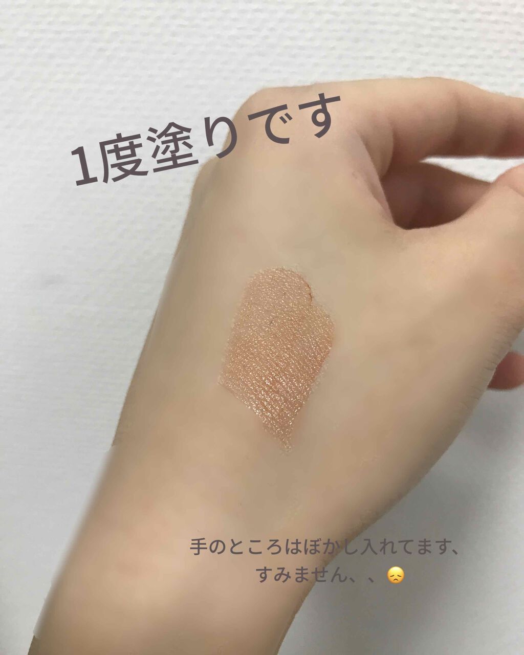 ステイオンバームルージュ/キャンメイク/口紅を使ったクチコミ（2枚目）