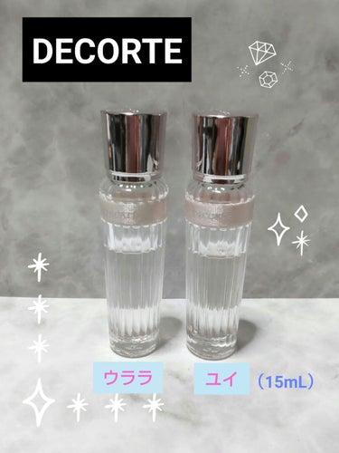 キモノ　ウララ　オードトワレ  15ml/DECORTÉ/香水(レディース)を使ったクチコミ（1枚目）