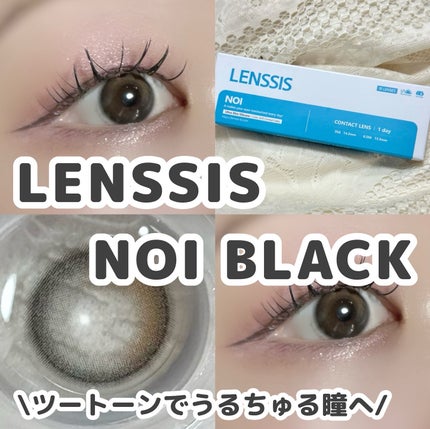 ノイシリーズ/LENSSIS/カラーコンタクトレンズを使ったクチコミ(1枚目)