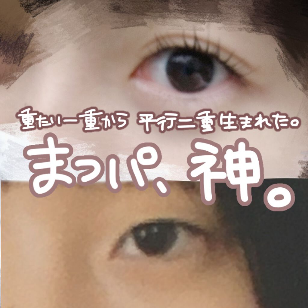 ラッシュケアエッセンス/キャンメイク/まつげ美容液を使ったクチコミ（1枚目）