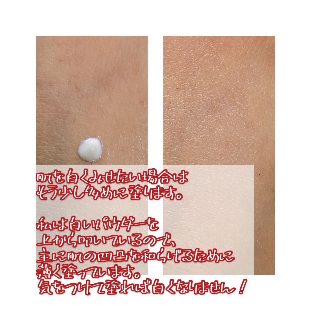 UVイデア XL プロテクショントーンアップ/ラ ロッシュ ポゼ/日焼け止めクリームを使ったクチコミ（2枚目）