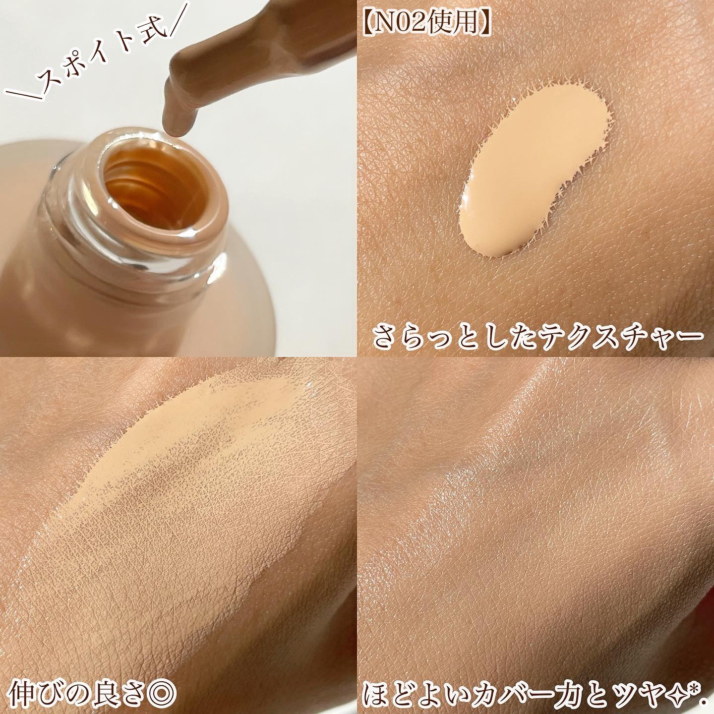 ルナソル カラーオイル セラム/LUNASOL/リキッドファンデーションを使ったクチコミ（3枚目）