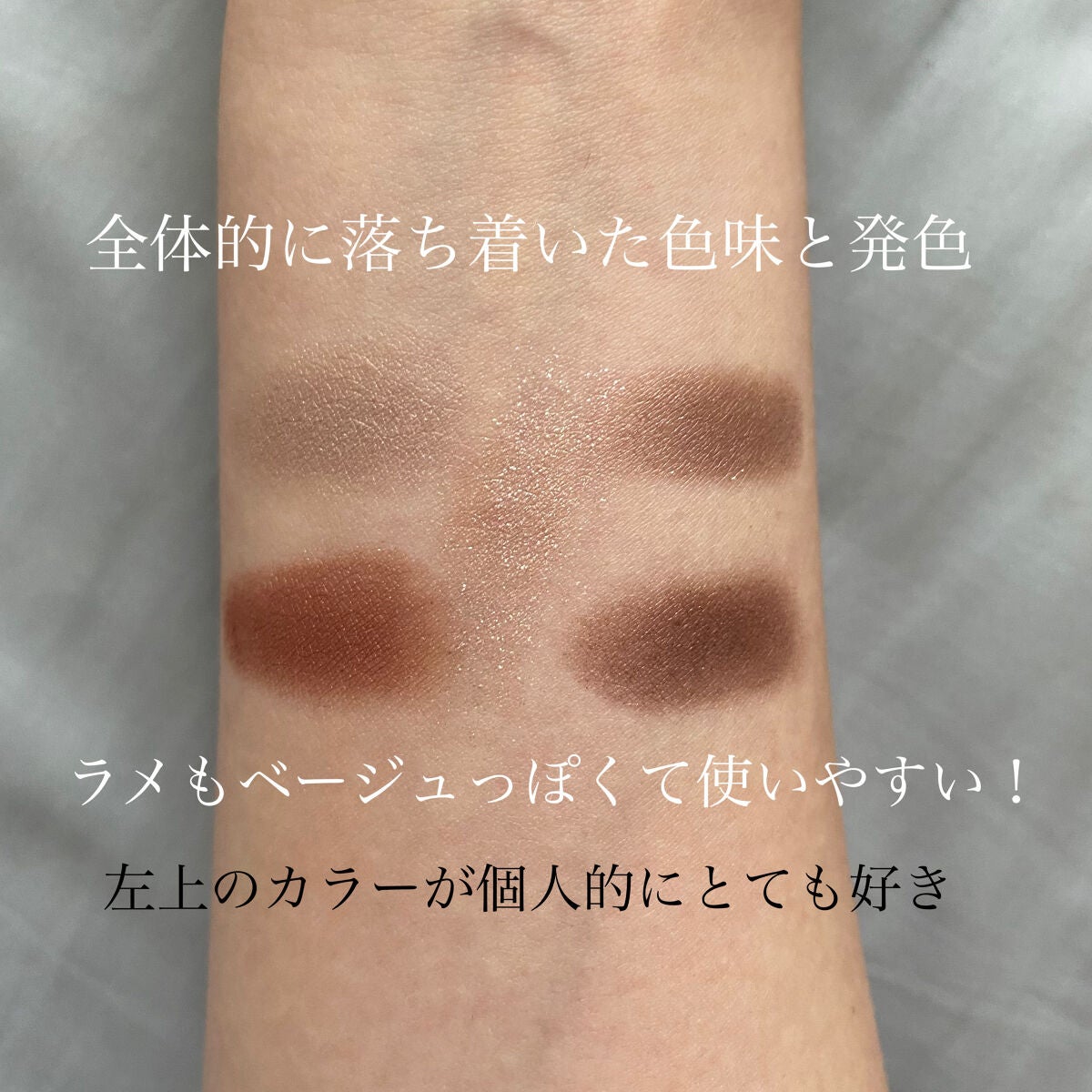 パーフェクトスタイリストアイズ/キャンメイク/アイシャドウパレットを使ったクチコミ(5枚目)