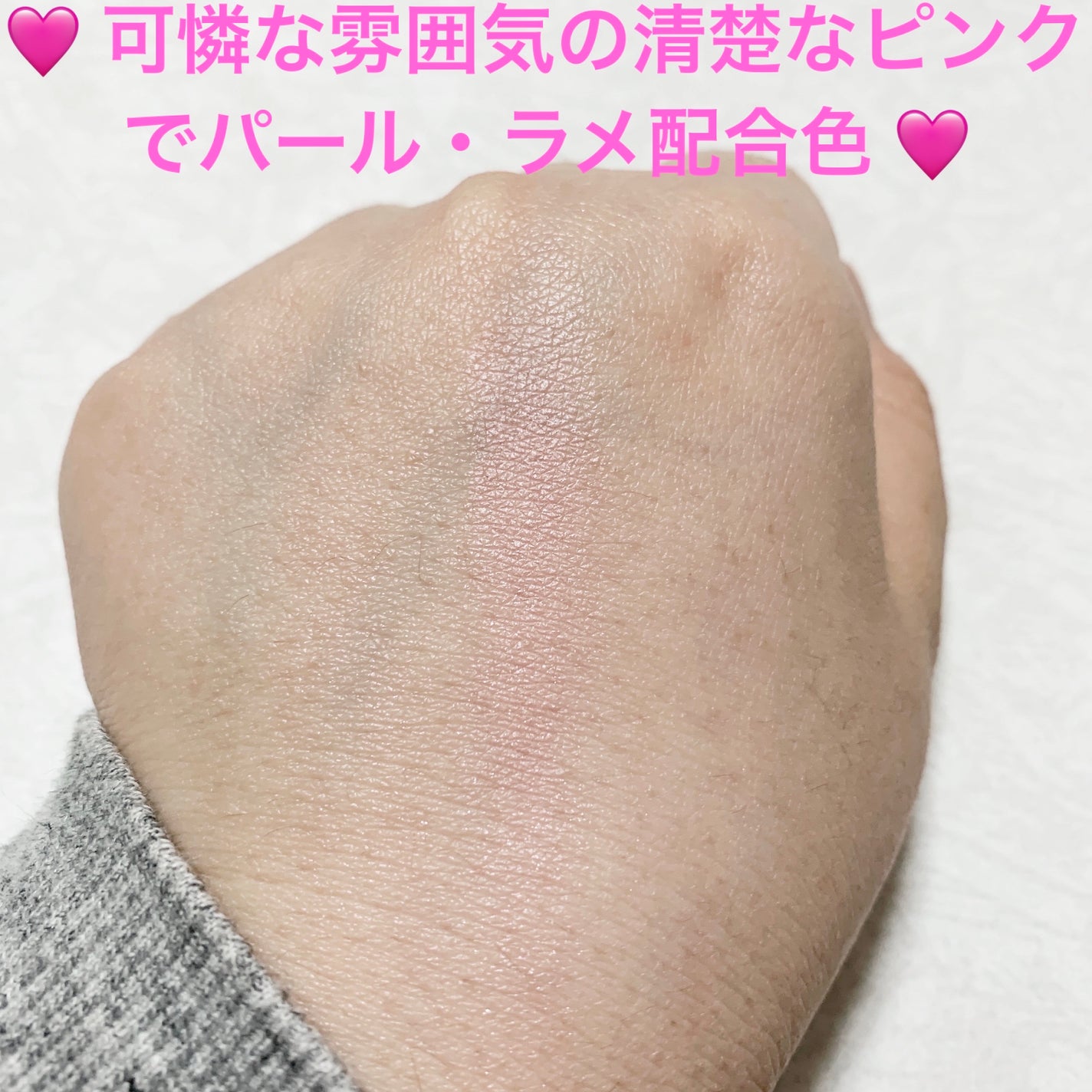 パウダーチークス/キャンメイク/パウダーチークを使ったクチコミ(4枚目)