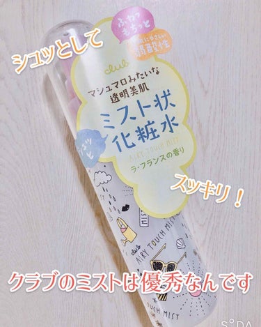 クラブ エアリータッチミストのクチコミ「こんチャーシュー🐷
とんこつラーメンです🍜

サムギョプサルうまー🐷‼️
サムギョプサルって豚.....」（1枚目）