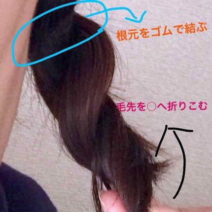 を使ったクチコミ(2枚目)