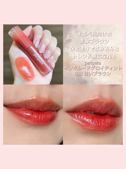 ジューシーラスティングティント/rom&nd/リップティントを使ったクチコミ(5枚目)