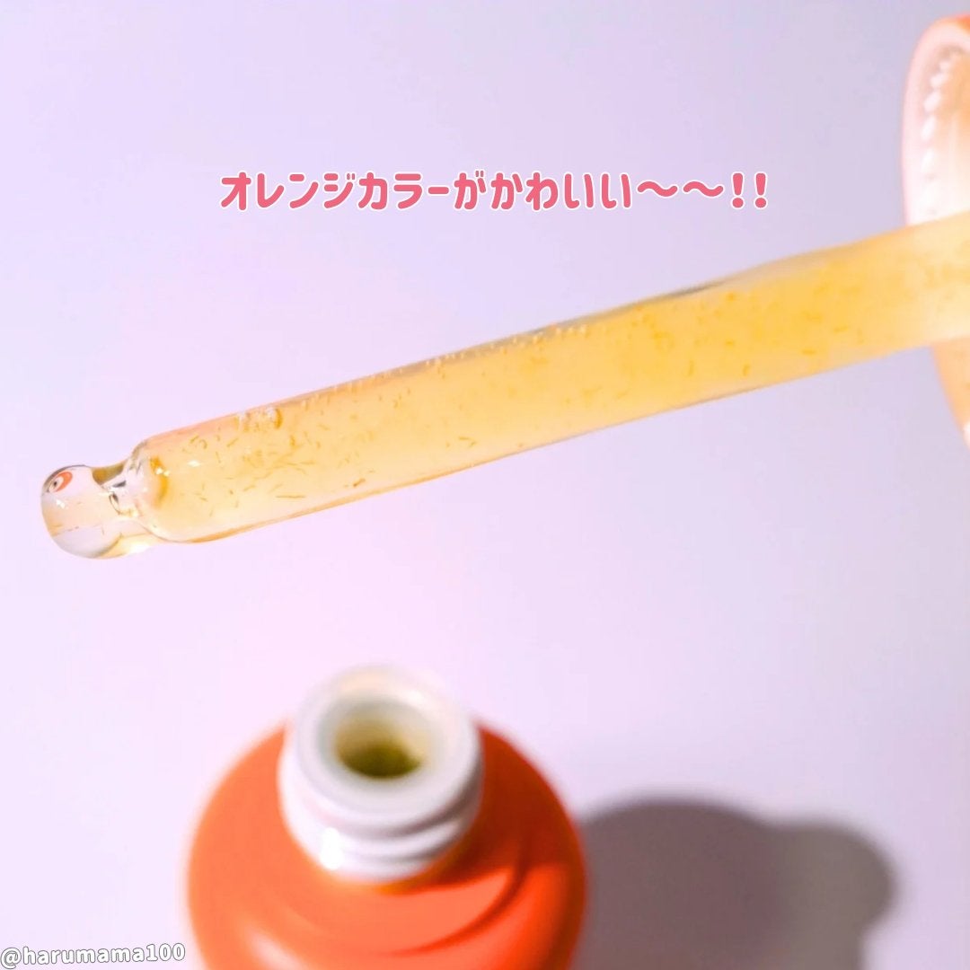 カラーフードシリーズオレンジオアシスセラム/Tovegan/美容液を使ったクチコミ(3枚目)