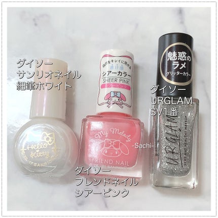 UR GLAM COLOR NAIL SELECTION SV1<グリッターカラー>/U R GLAM/マニキュアの画像