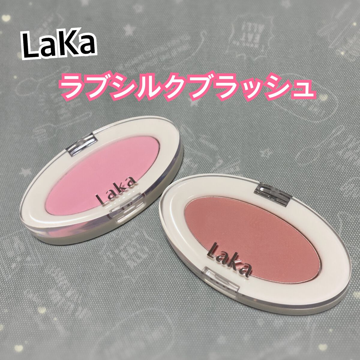 ラブシルクブラッシュ/Laka/パウダーチークを使ったクチコミ(1枚目)