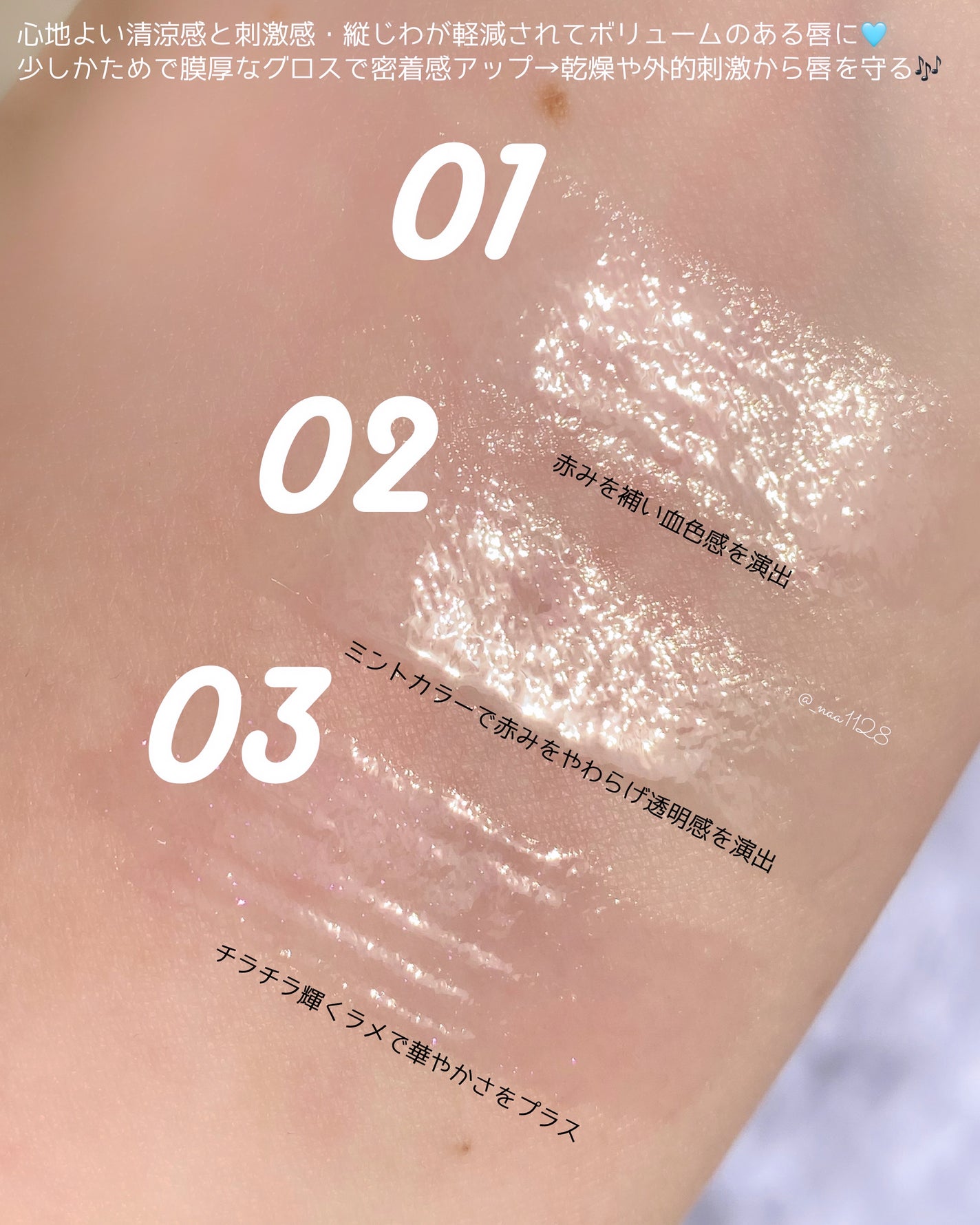 アピュー ジューシーパン リッププランパー/A’pieu/リッププランパーを使ったクチコミ(4枚目)