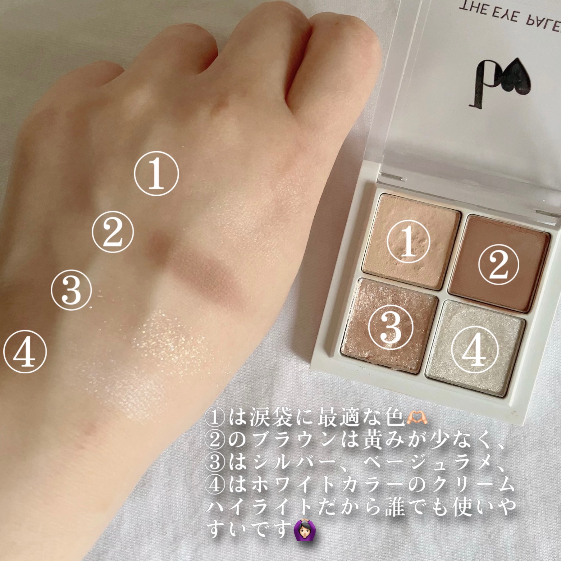 THE アイパレR/b idol/アイシャドウパレットを使ったクチコミ（2枚目）