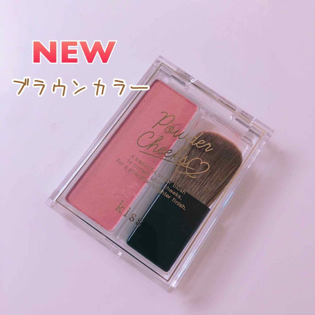 パウダーチークス 06 Melancolie/KiSS/パウダーチークを使ったクチコミ（1枚目）