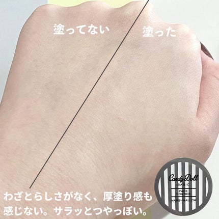 ブライトピュアベースCC/CandyDoll/CCクリームを使ったクチコミ(6枚目)